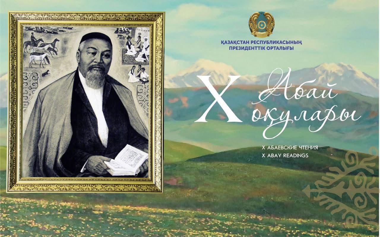 Условия литературного конкурса