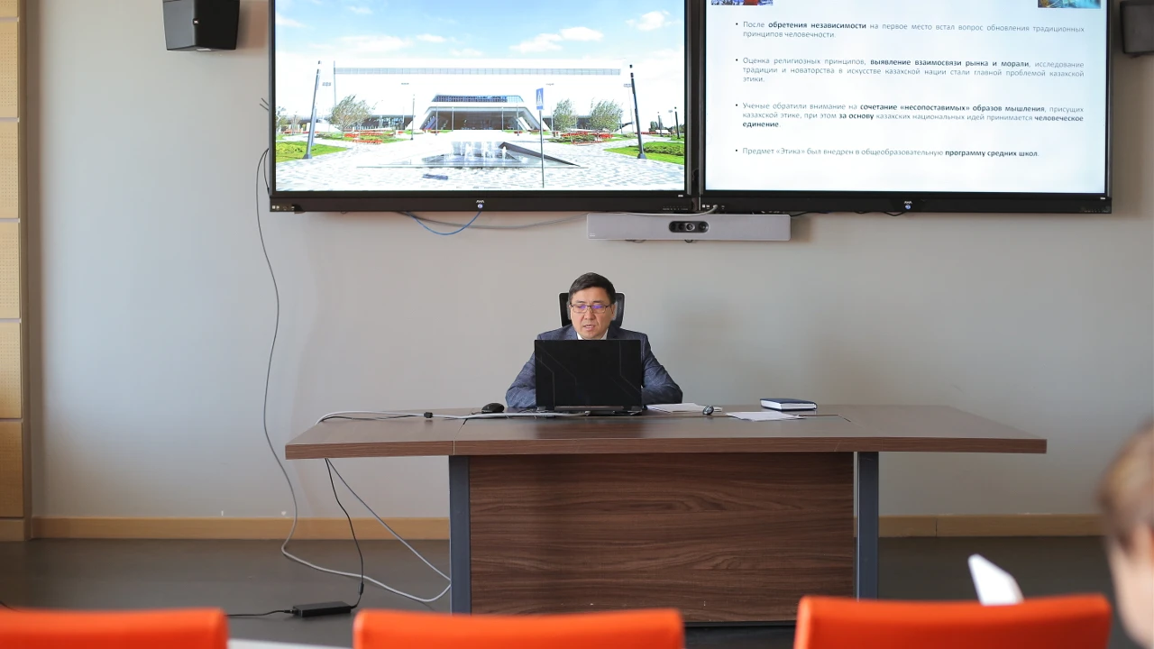 В Президентском центре прошёл семинар «Цифровая этика и искусственный интеллект» 