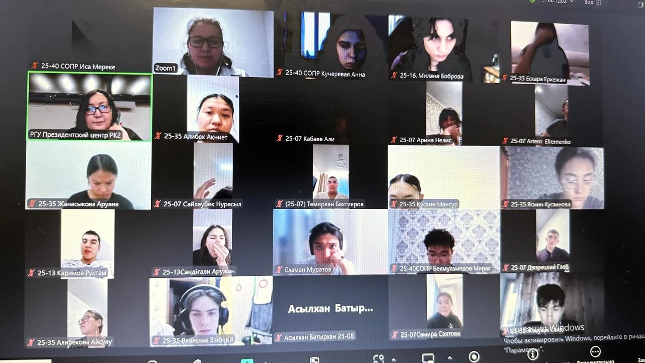 Lecture for Students of Seifullin University 