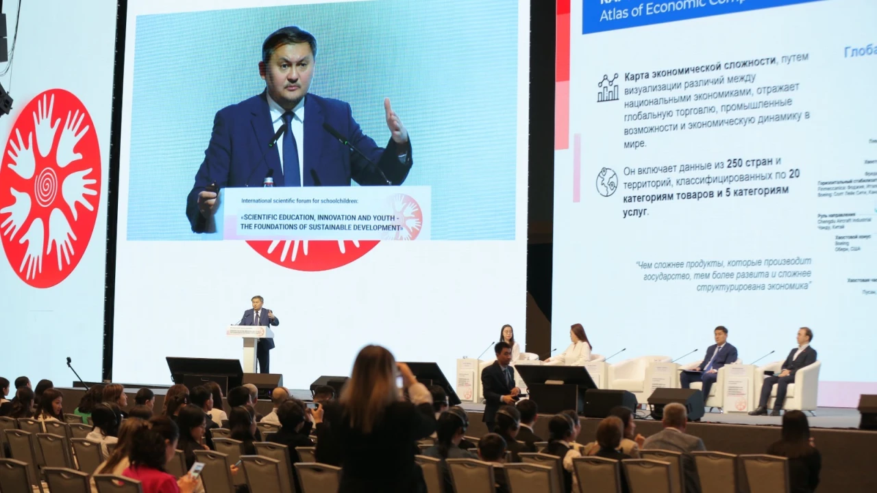 The Presidential Center of the Republic of Kazakhstan hosted an International Scientific Forum for schoolchildren 