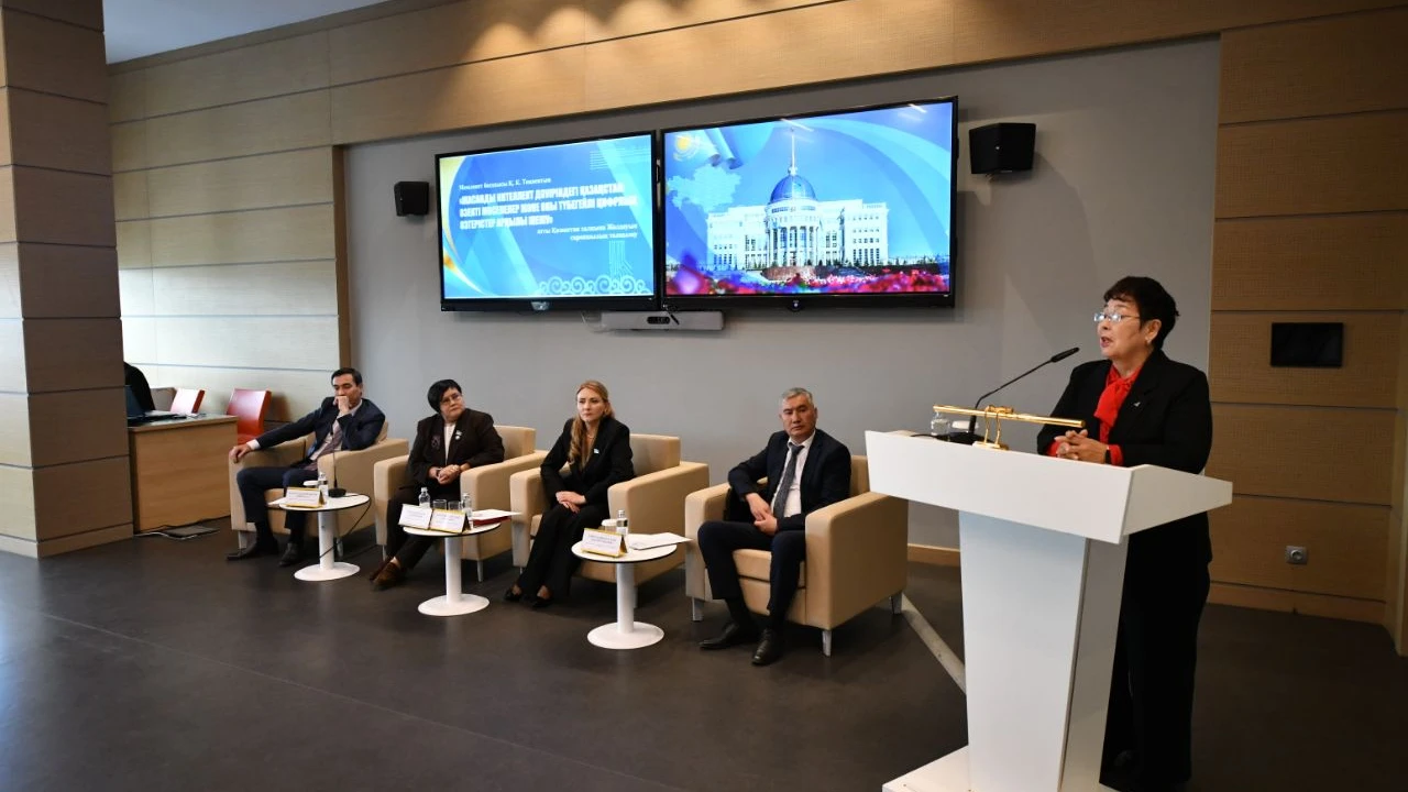Expert Discussion of the President’s Address to the Nation Held at the Presidential Center of the Republic of Kazakhstan