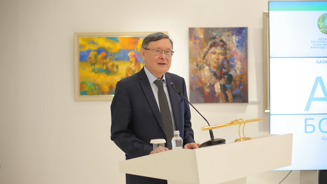 Астанада Қазақстан атом саласы қызметкерлері күніне  орайластырылған конференция өтті 