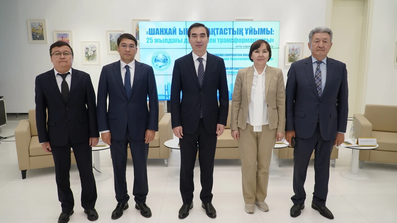 An expert meeting dedicated to the 25th anniversary of the SCO was held at the Presidential Center 