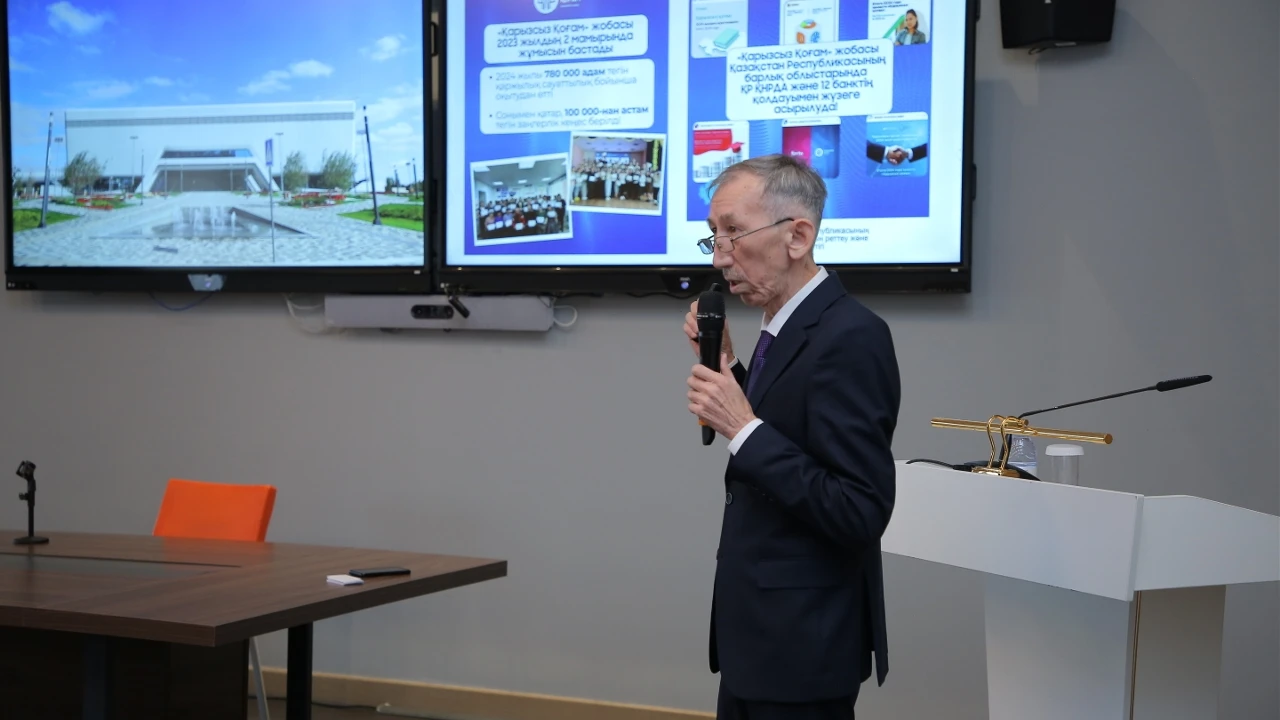 В Президентском центре прошел семинар, направленный на повышение финансовой грамотности 