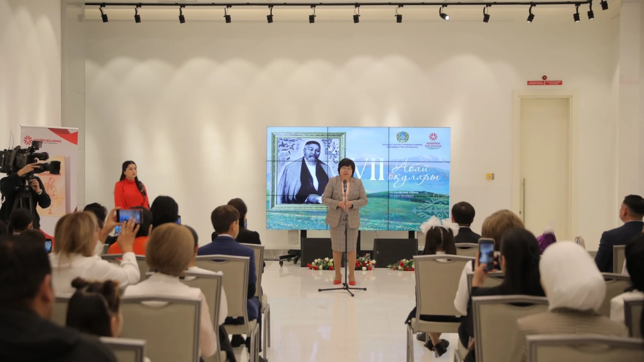 WINNERS OF THE VII ABAI READINGS COMPETITION WERE AWARDED IN ASTANA 