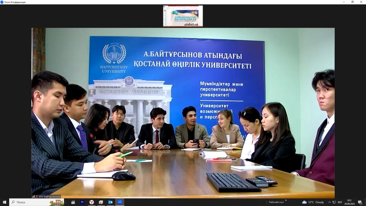 KAZAKHSTAN PRESIDENTIAL CENTER HOSTED THE START OF THE SEMINAR-TRAINING CYCLE 