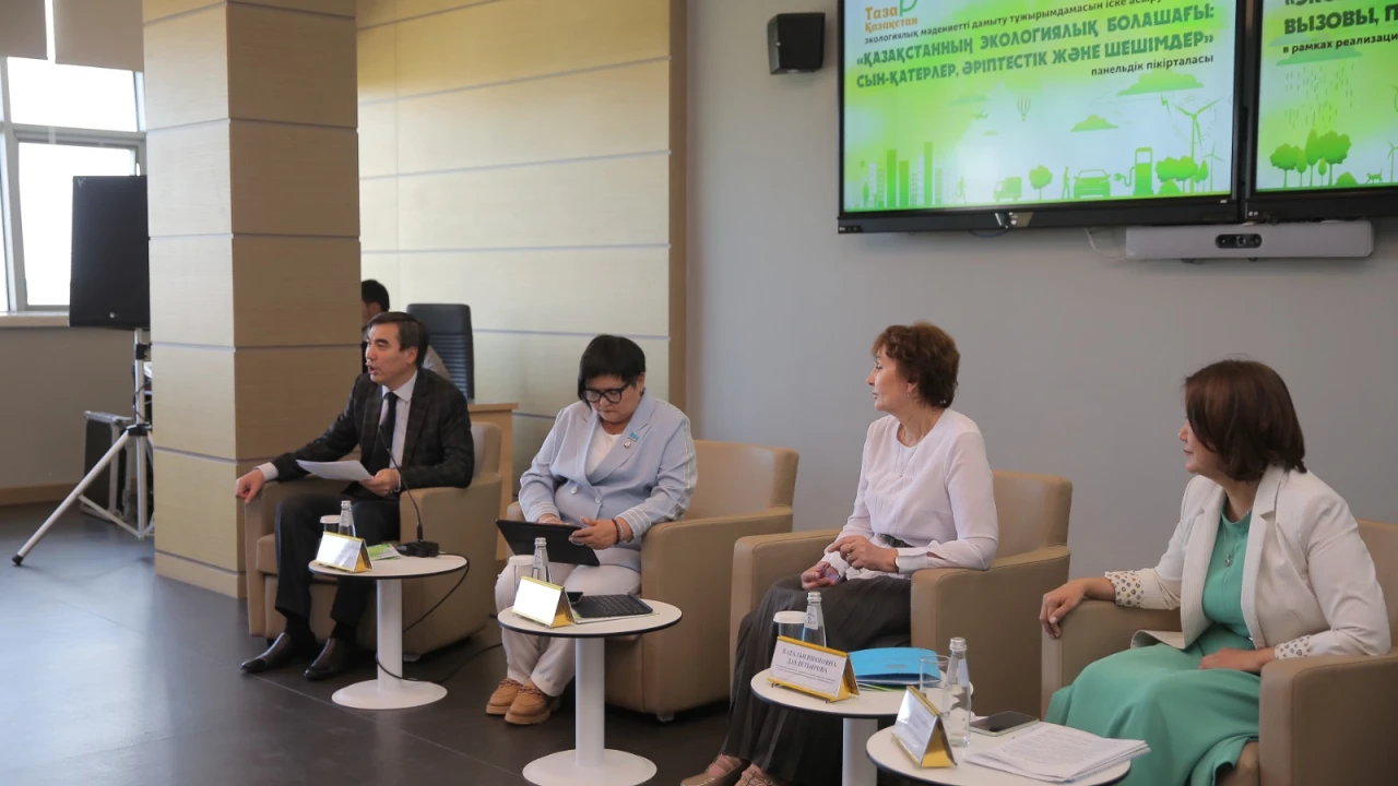 A Panel Discussion on “Kazakhstan’s Environmental Future: Challenges, Partnerships, and Solutions” Held in Astana