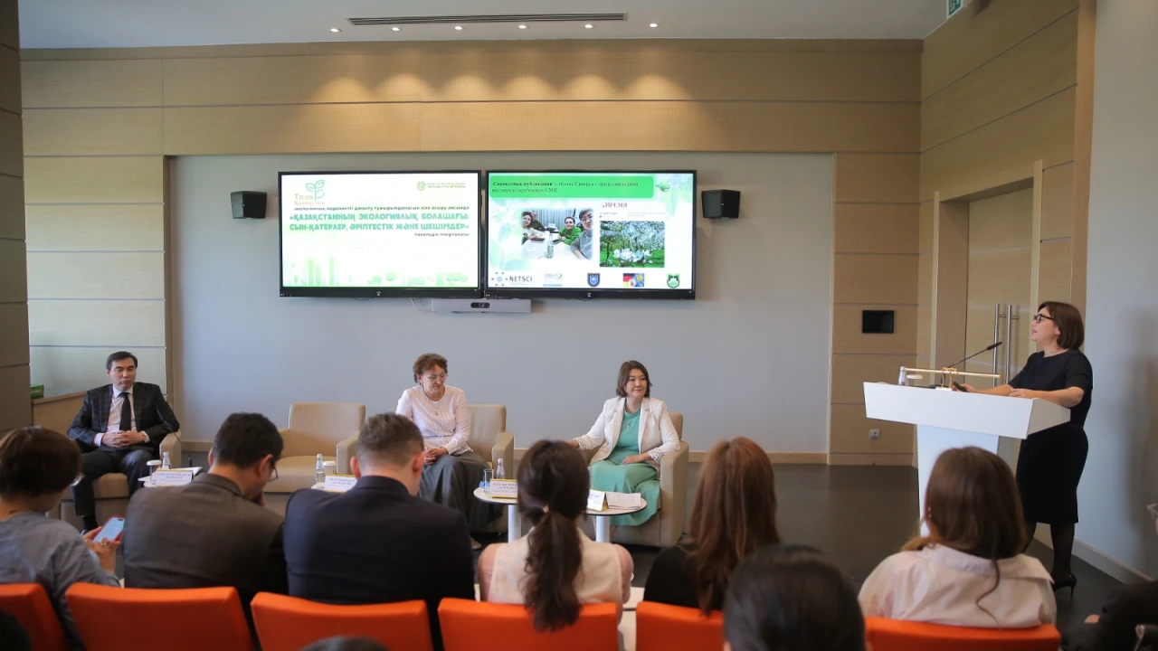 A Panel Discussion on “Kazakhstan’s Environmental Future: Challenges, Partnerships, and Solutions” Held in Astana