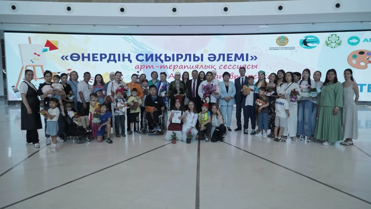 The Presidential Center Hosts Annual Art Session for Children with Special Needs