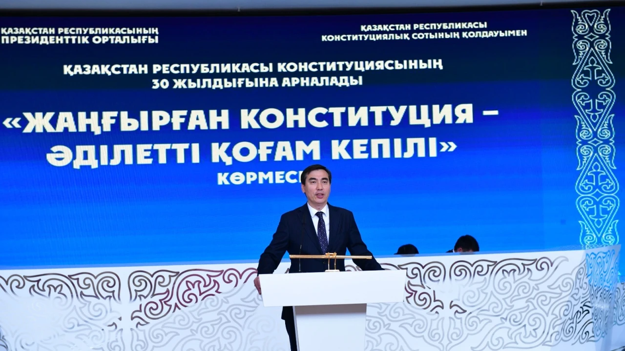 Astana Exhibition Honors 30 Years of the Nation’s Constitution