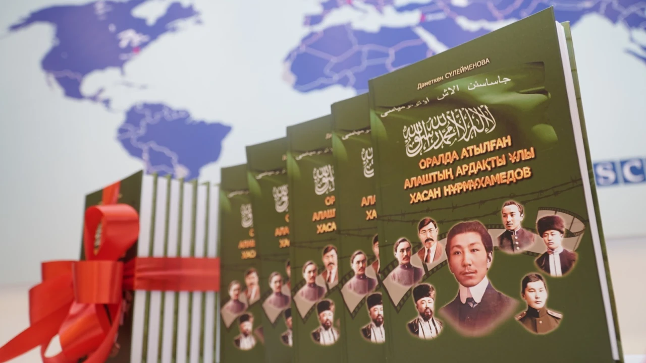 Президенттік орталықта «Оралда атылған Алаштың ардақты ұлы – Хасан Нұрмұхамедов» атты монографияның тұсаукесері өтті 