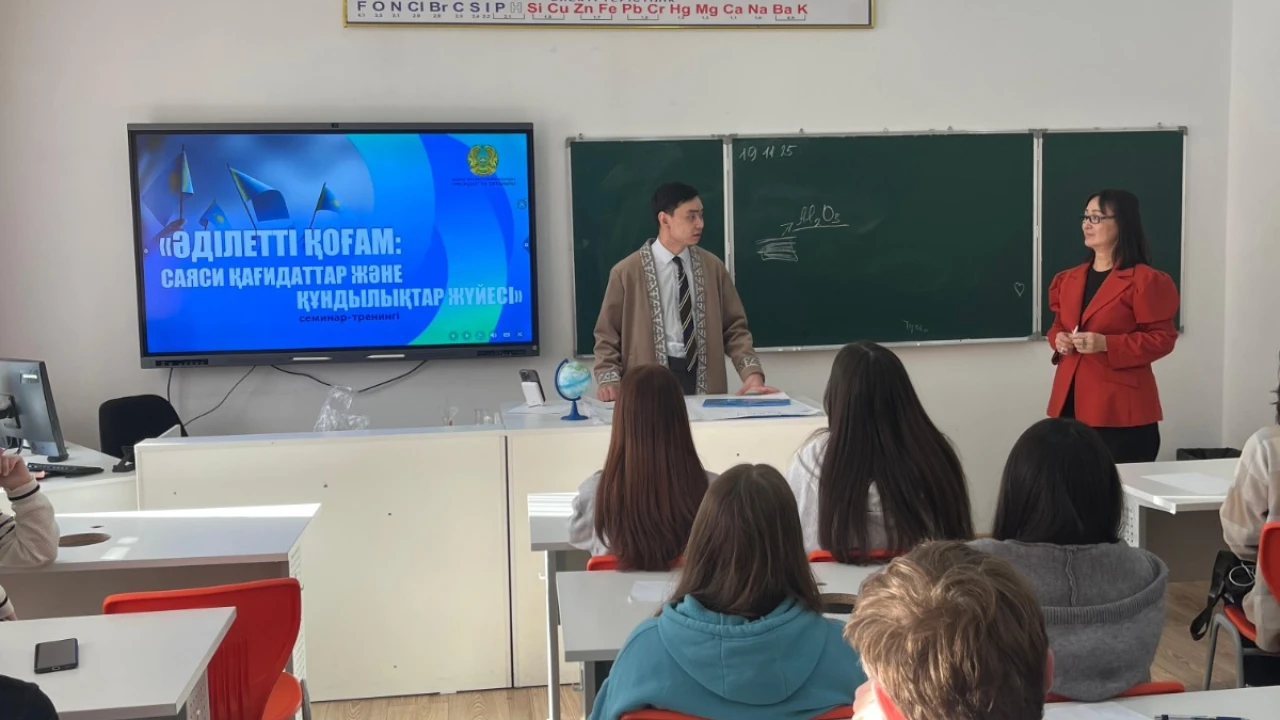 «Семинар-тренинг және студенттермен диалог: «Әділетті Қазақстан – тең мүмкіндіктер мен прогресс елі» 
