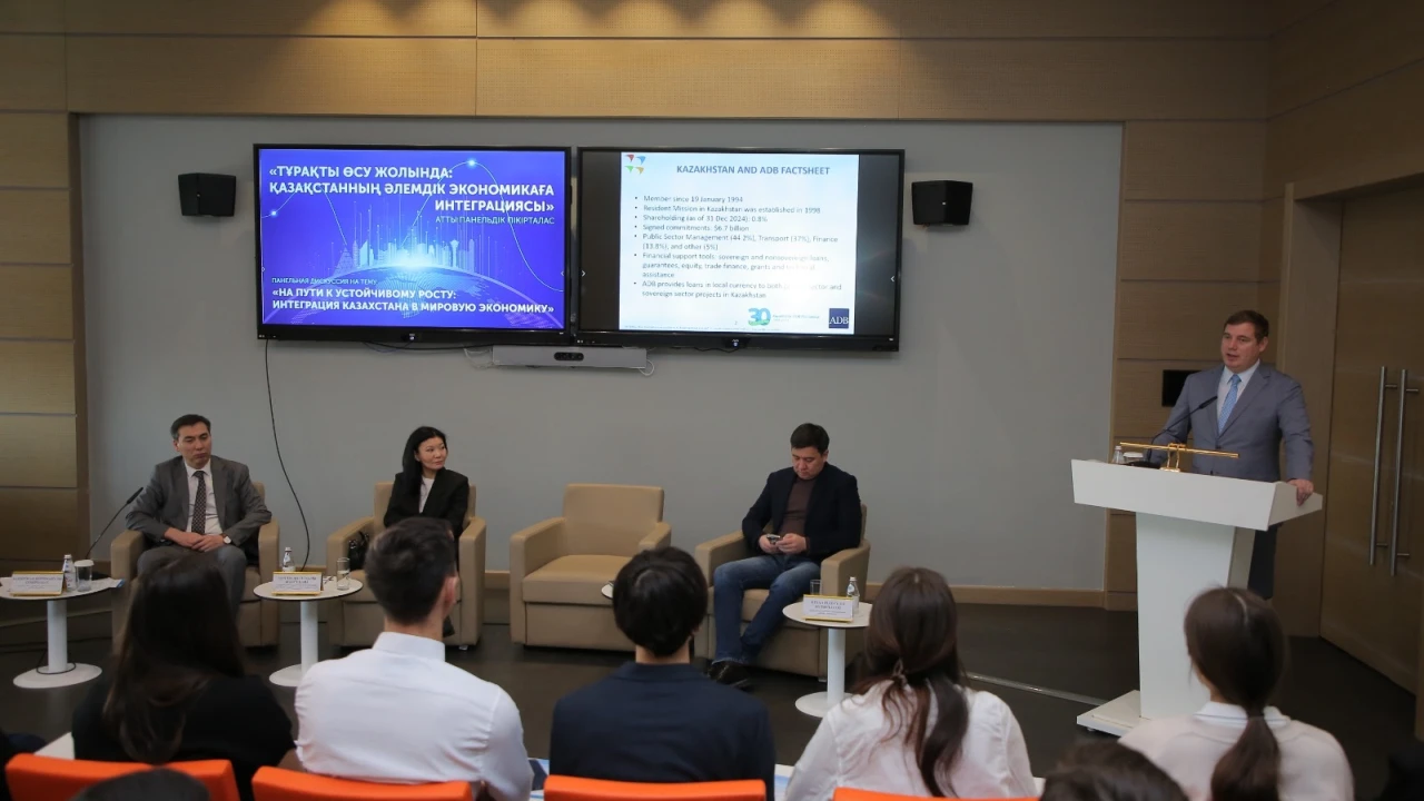 Президенттік орталықта Қазақстанның әлемдік экономикаға интеграциясына арналған панельдік пікірталас өтті 