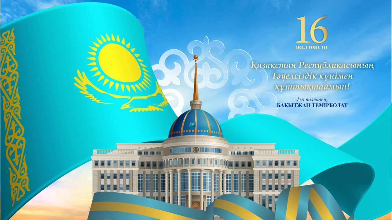 Dear people of Kazakhstan, 