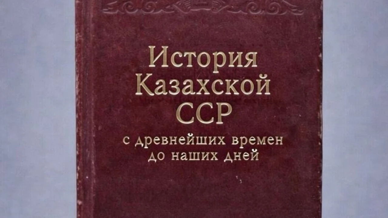 Кітап – тарих, шежіре 