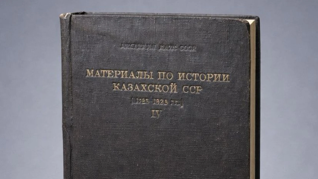 Кітап – тарих, шежіре 