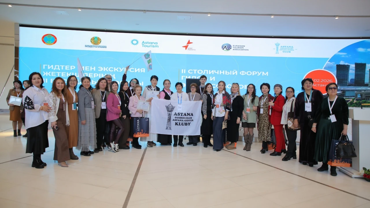 Президенттік орталықта Гидтер мен экскурсия жүргізушілерінің II елордалық форумы өтті 