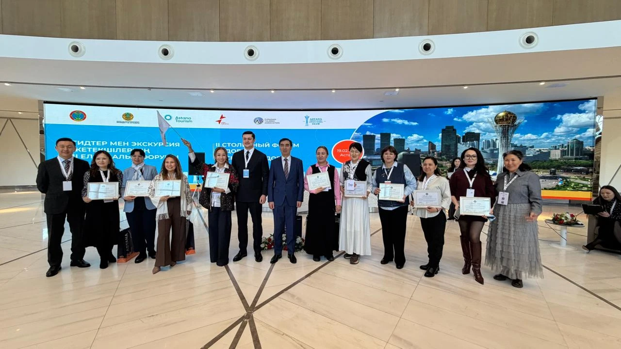 Президенттік орталықта Гидтер мен экскурсия жүргізушілерінің II елордалық форумы өтті 