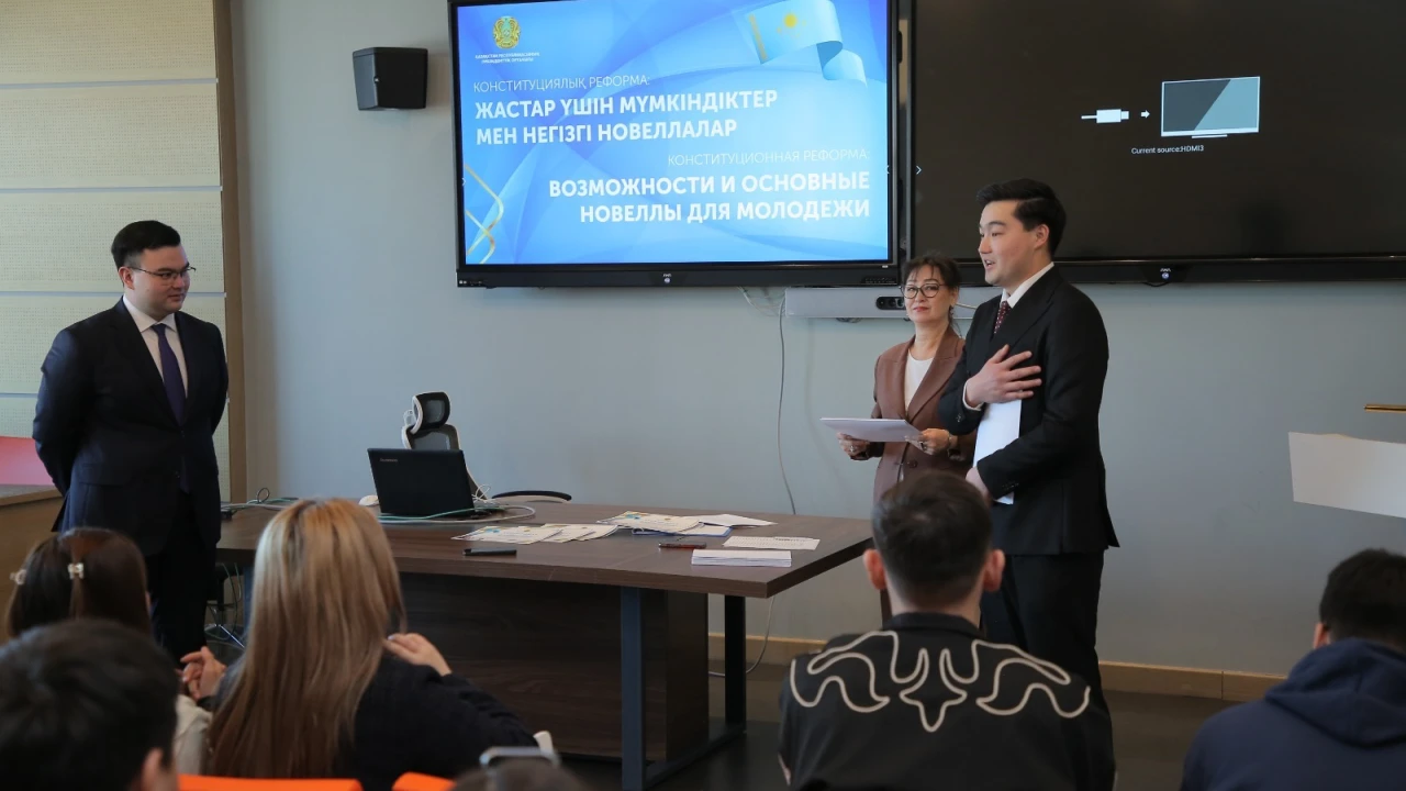 Президенттік орталықта Қазақстан жастары үшін конституциялық перспективалар талқыланды 