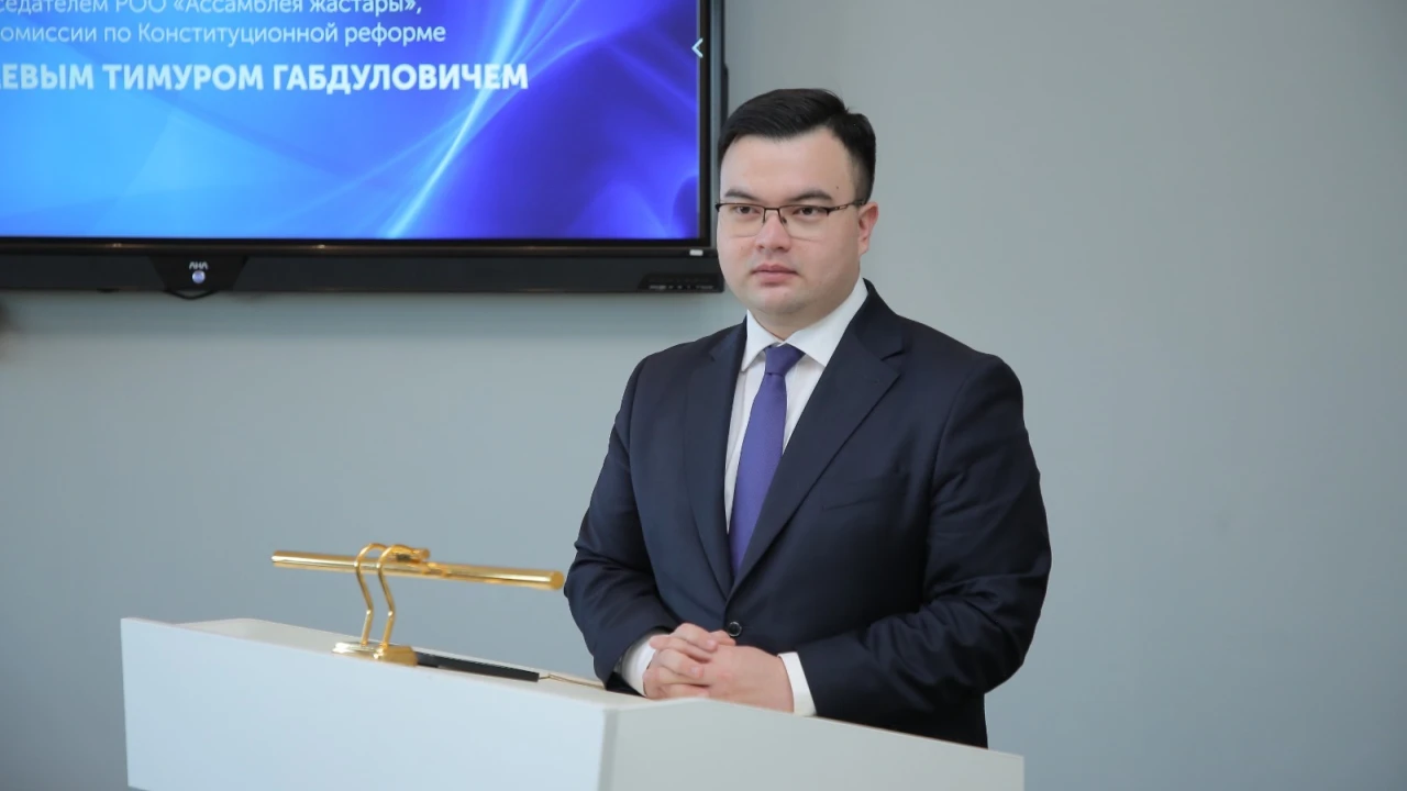 Президенттік орталықта Қазақстан жастары үшін конституциялық перспективалар талқыланды 