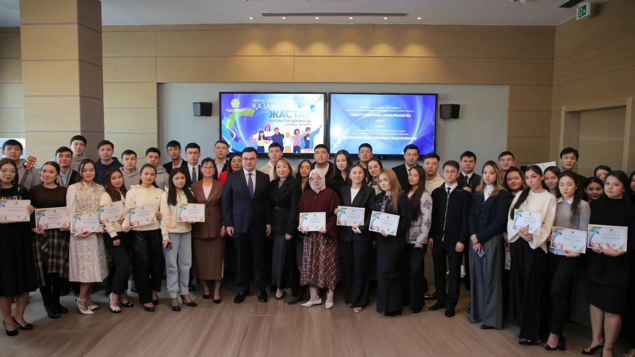 Президенттік орталықта Қазақстан жастары үшін конституциялық перспективалар талқыланды 