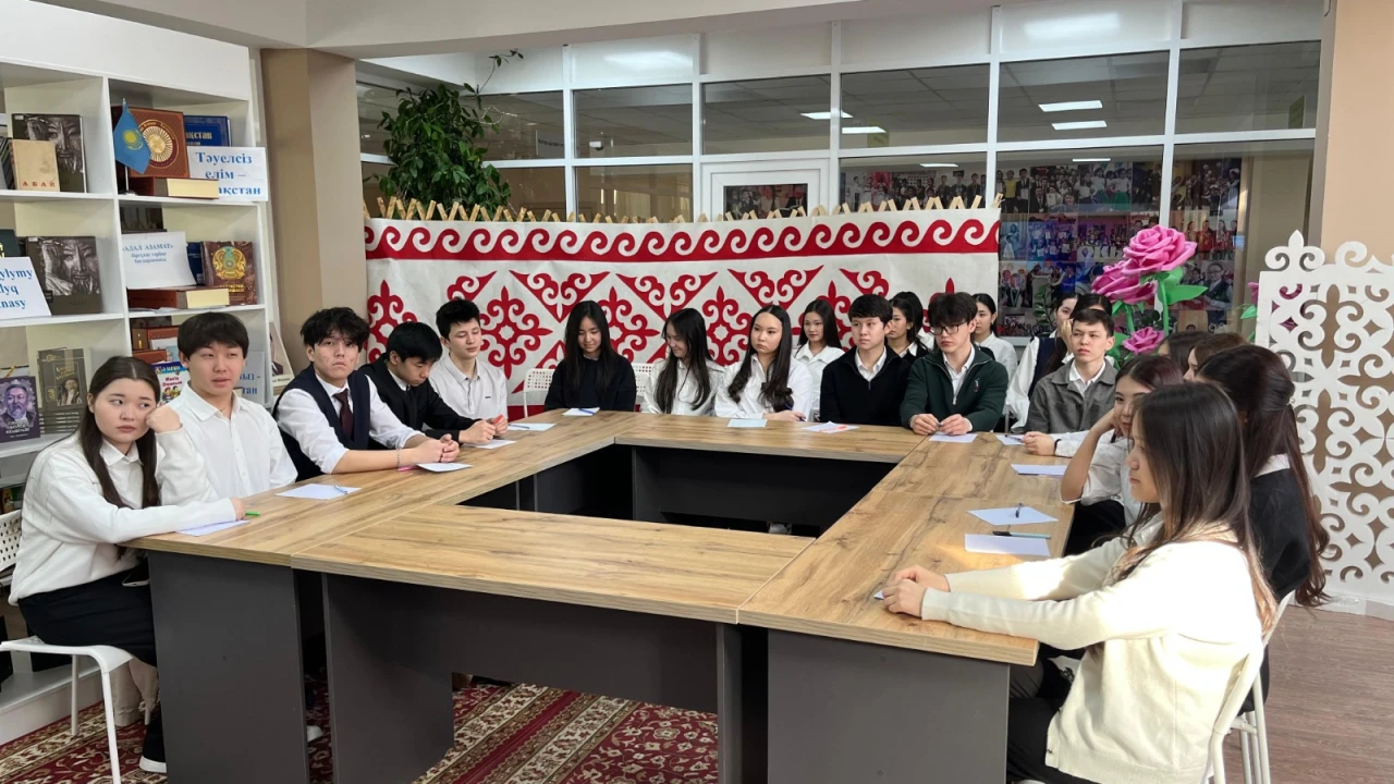 Жастар және жаңа шындық: оқушыларға арналған семинар-тренинг 