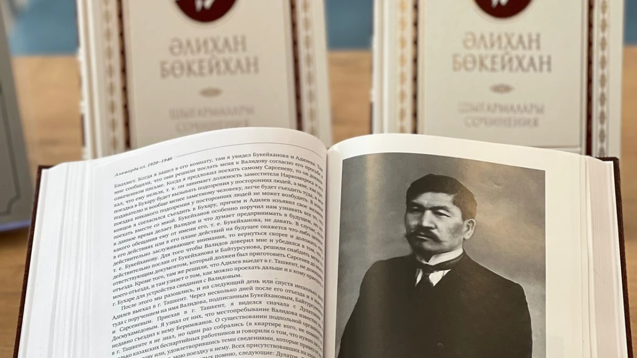 Президенттік орталық Әлихан Бөкейхан атындағы «Binom school» мектеп-лицейінде әдеби сағат өткізді 