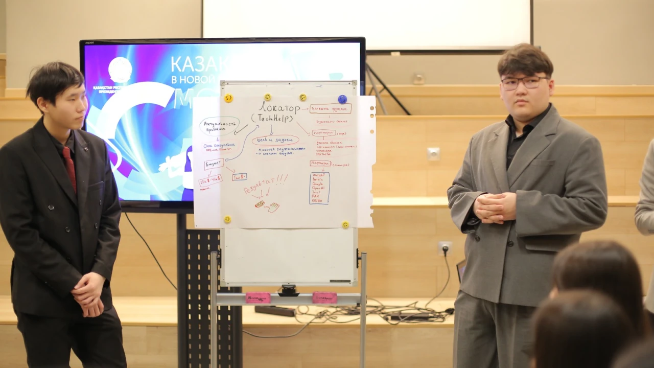 ҚР Президенттік орталығында жастар жаңа шынайылықтың сын-қатерлерін талқылады 