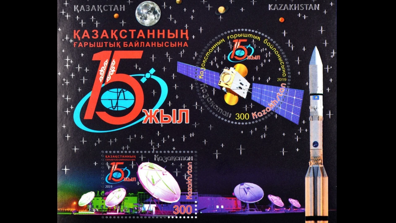 Қазақстанның ғарыштық филателиясы 