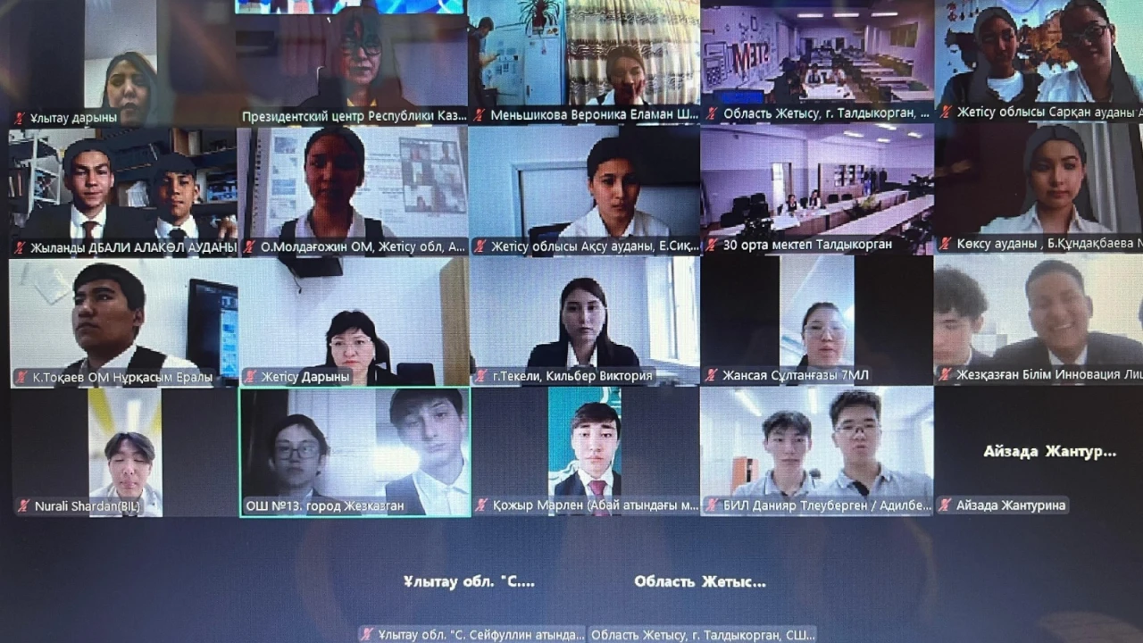 Dialogue on the Future and Civic Responsibility:Summary of a Webinar Series for High School Students 