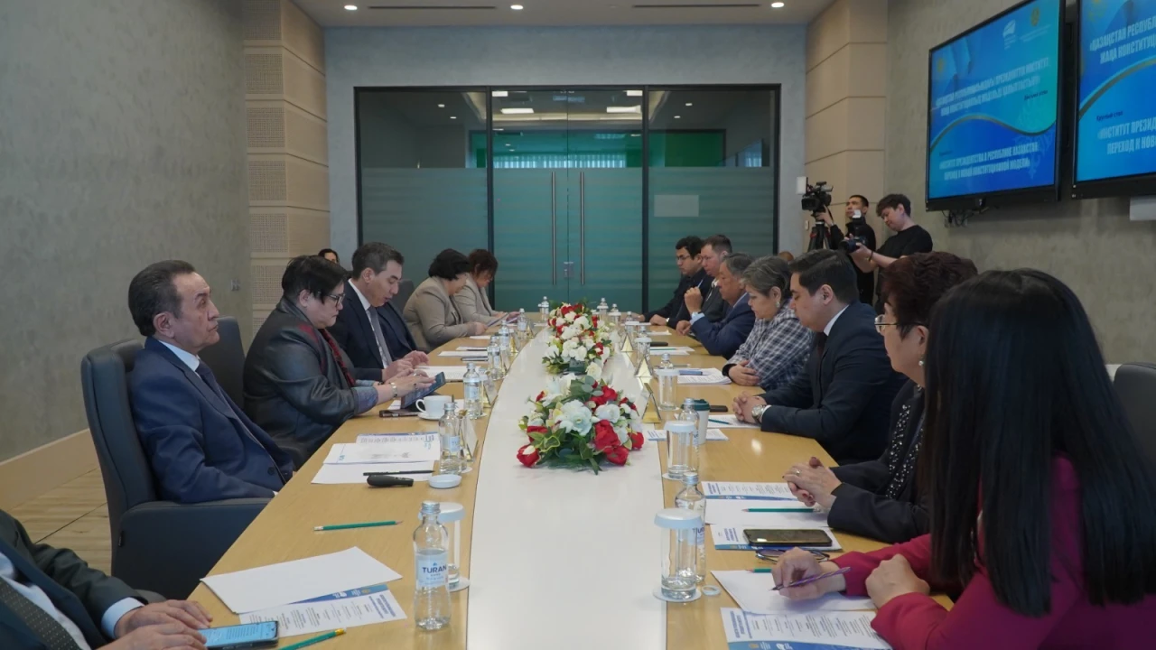 Астанада Қазақстандағы президенттік институттың дамуына  арналған дөңгелек үстел өтті 