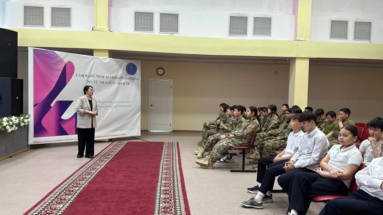 Знаки суверенитета: урок о госсимволах прошел в школе №37 