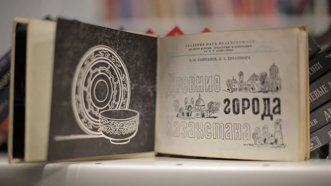 «Қазақстанның көне қалалары» – тарихи мұра мен археологиялық зерттеудің құнды ескерткіші 