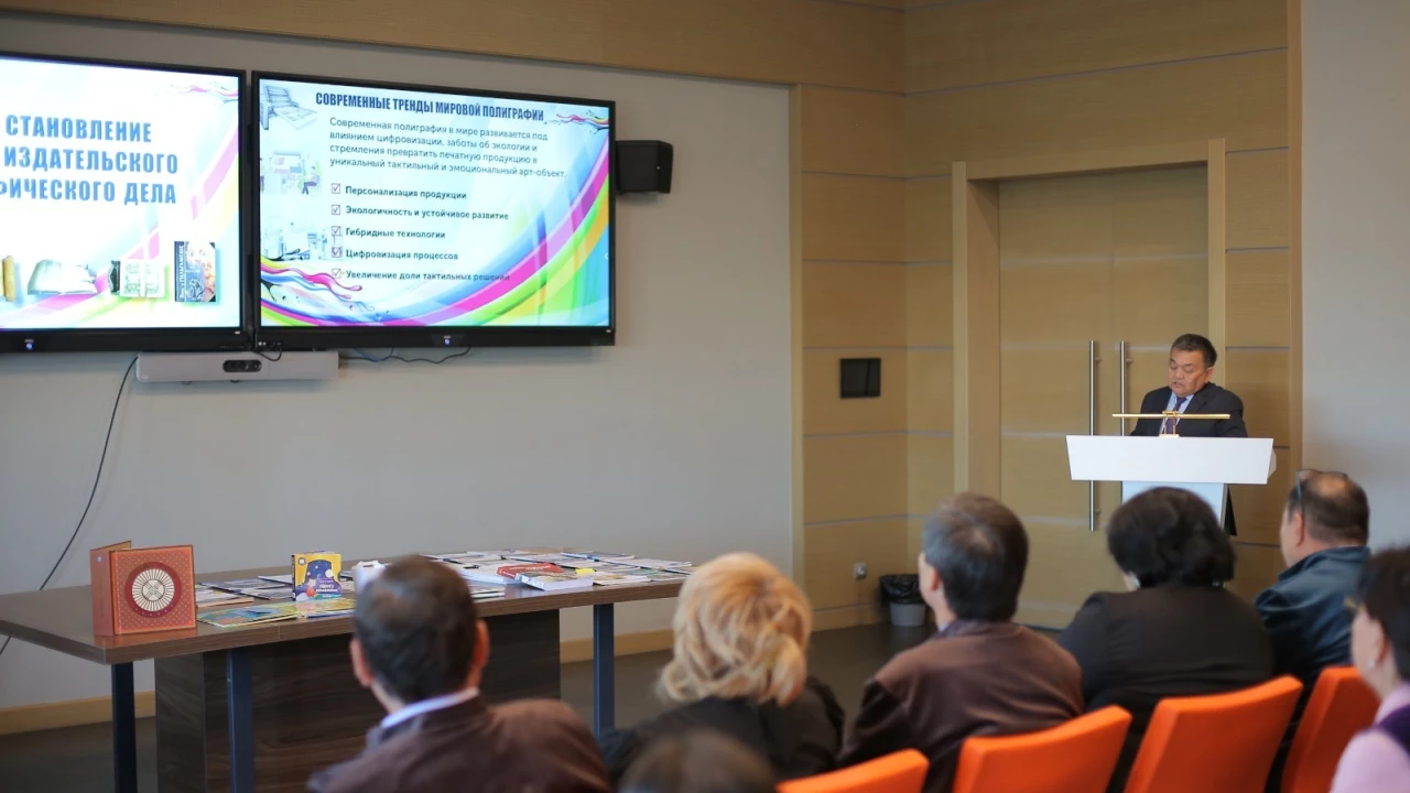 В Президентском центре состоялась кросс-функциональная встреча в формате Development Day 